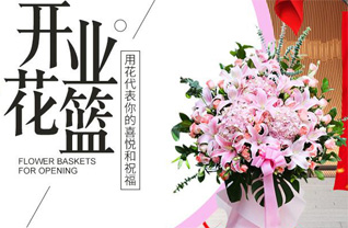 重庆万州区铁峰乡花篮配送