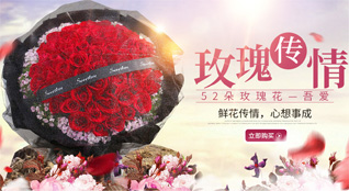 重庆万州区铁峰乡鲜花速递